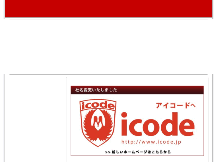 www.imec.co.jp