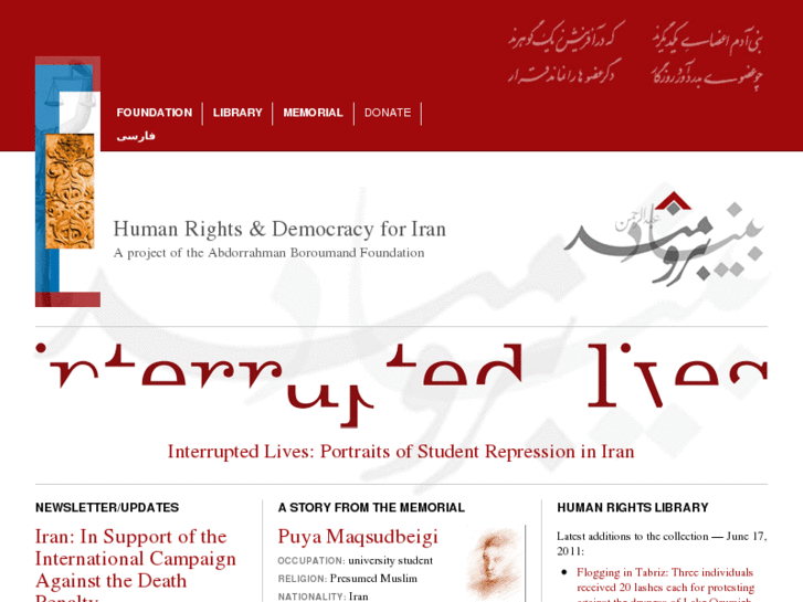 www.iran-human-rights.org