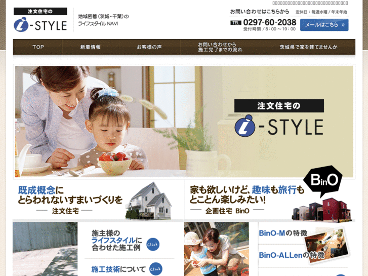 www.my-sweethome.biz