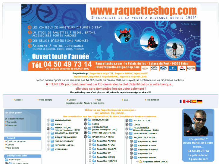 www.raquetteshop.com