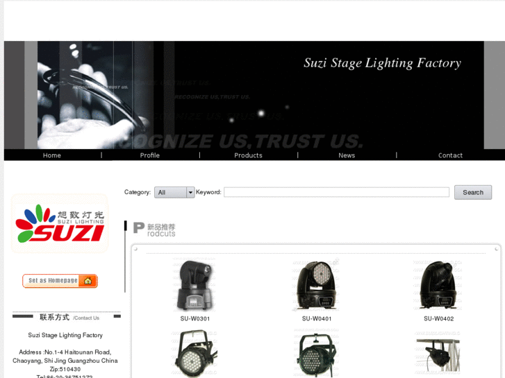 www.suzilighting.com