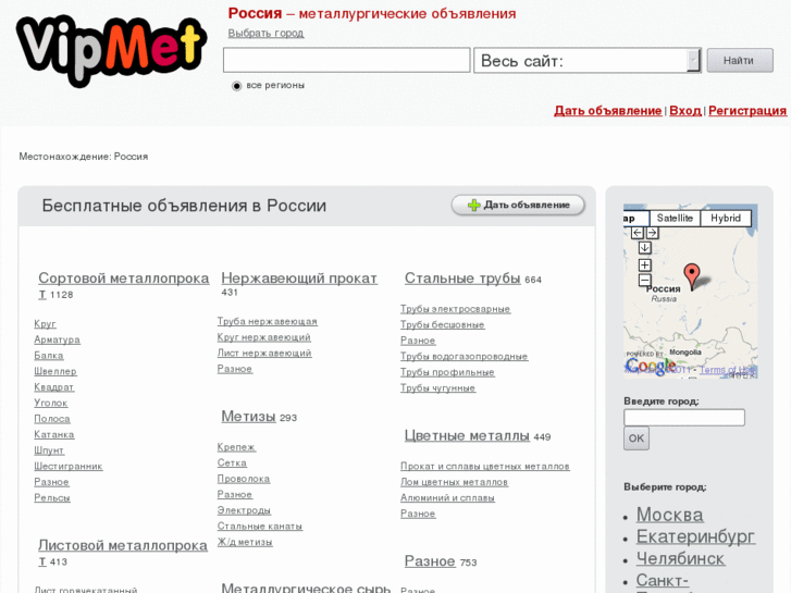 www.vipmet.ru