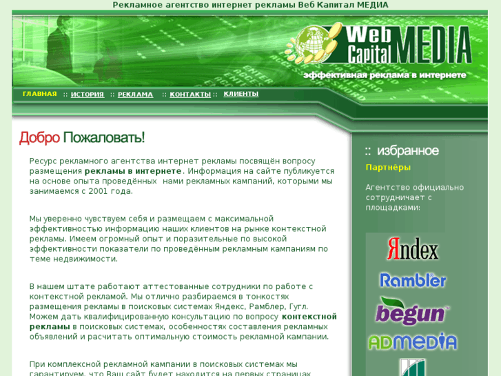 www.wcap.ru