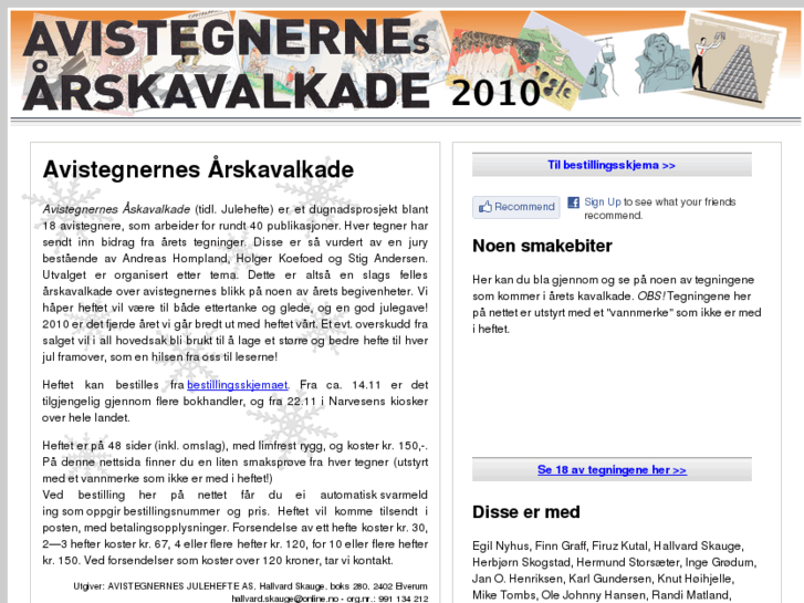 www.avistegnernesjulehefte.no