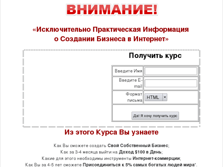 www.biznesvinternet.ru