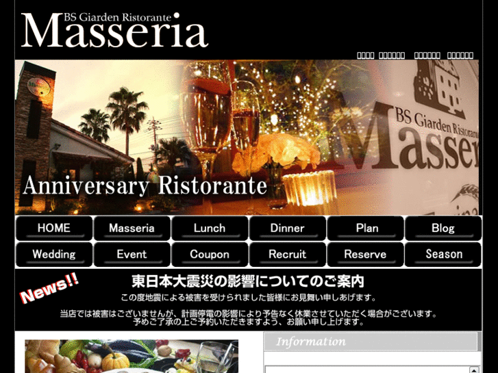 www.bs-masseria.com