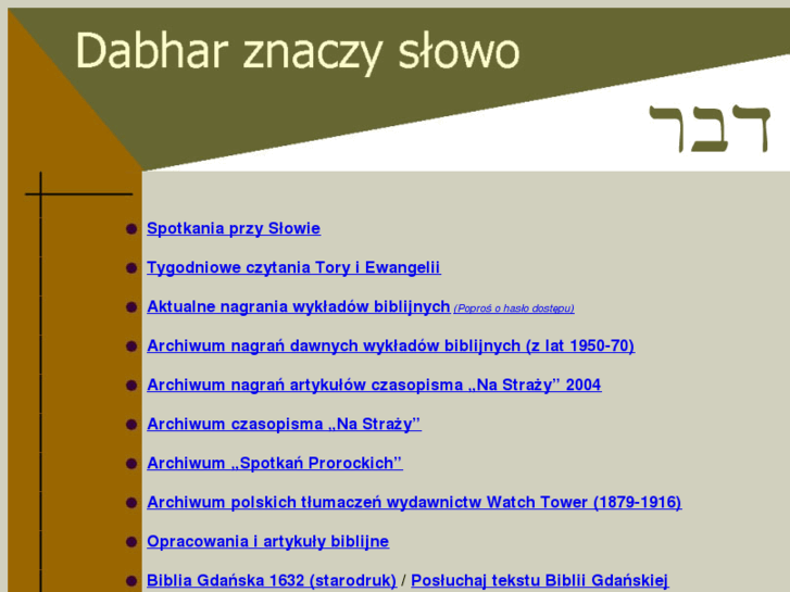 www.dabhar.org