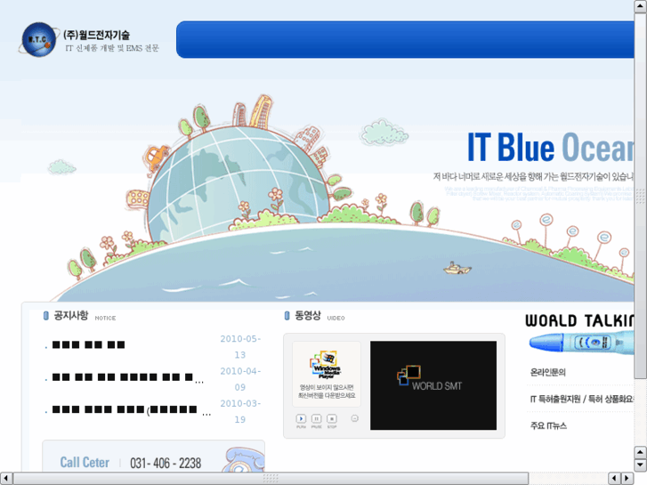 www.itblue.net