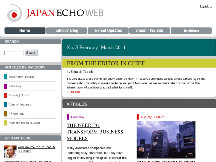 www.japanechoweb.jp