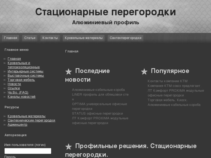 www.ktm-souz.ru