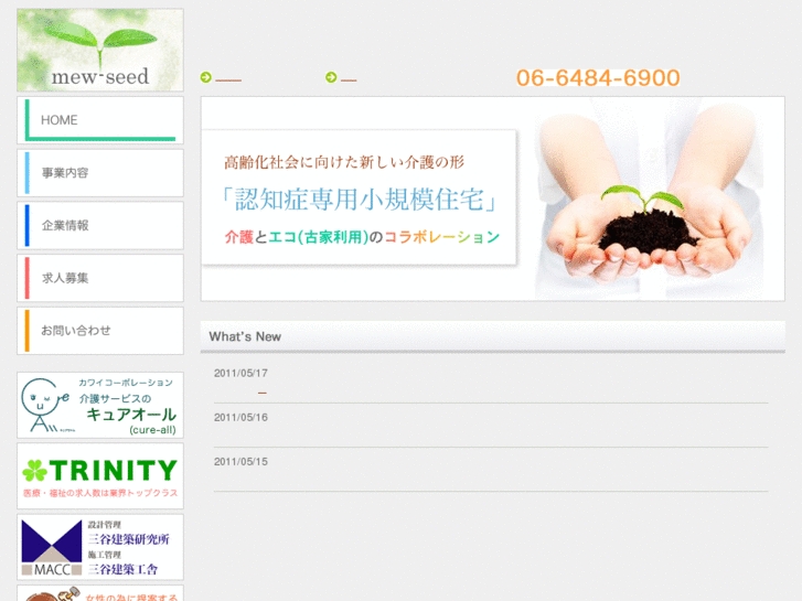 www.mew-seed.com