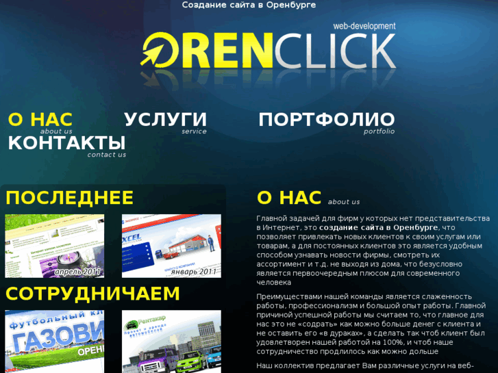 www.orenclick.com