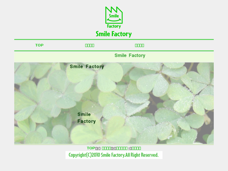 www.smile-factory.biz