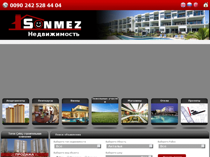 www.sonmezrealestate.com