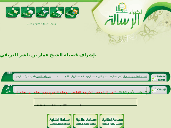 www.adwa-alresala.com