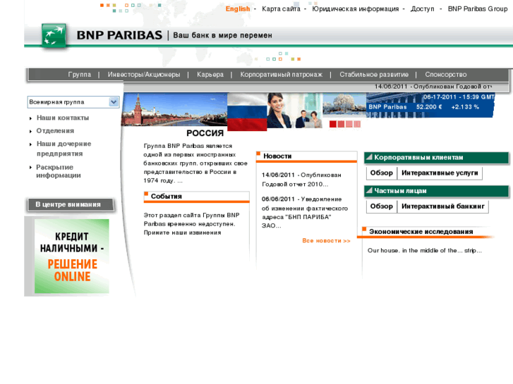 www.bnpparibas.ru