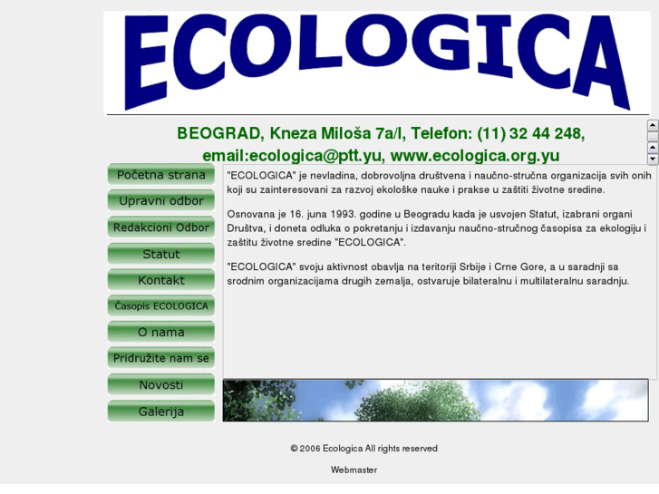 www.ecologica.org.rs