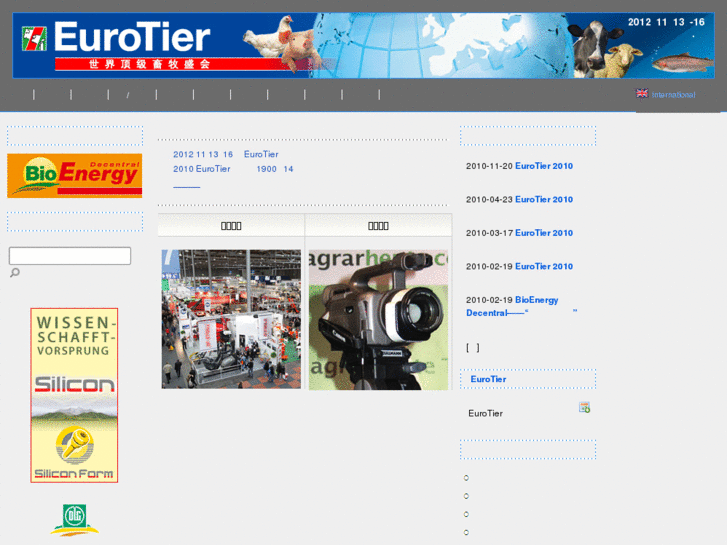 www.euro-tier.cn