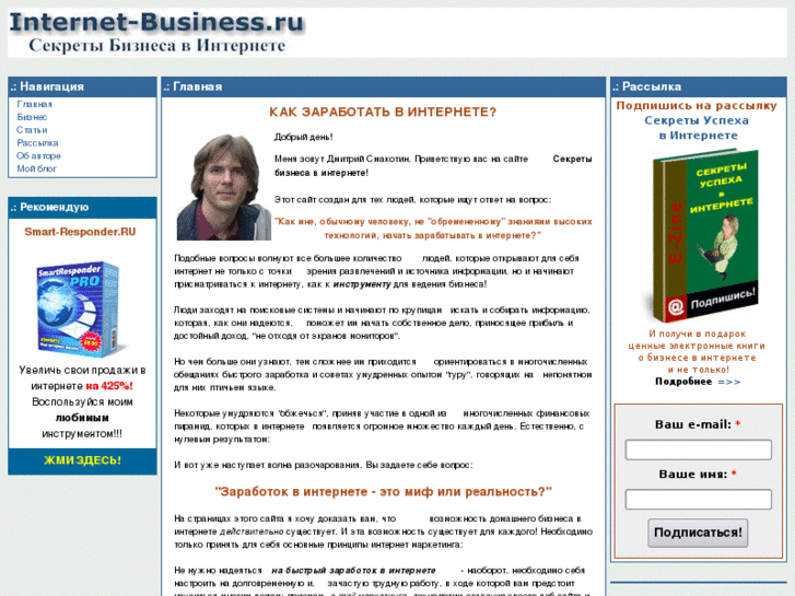 www.internet-business.ru