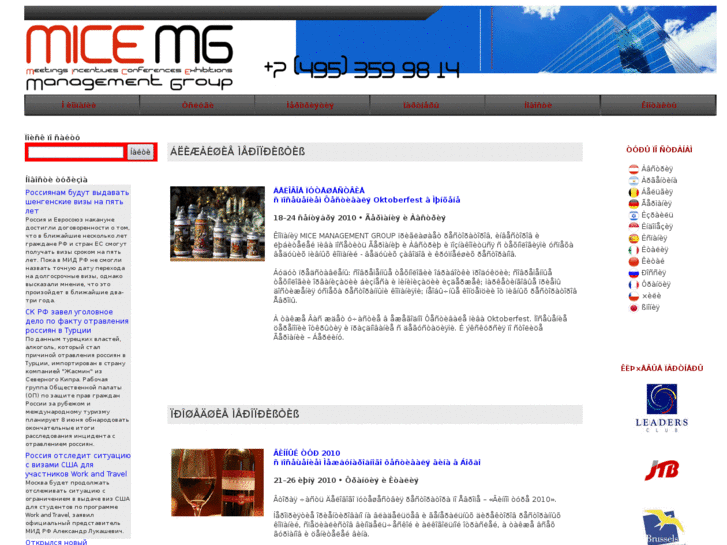 www.micemg.com