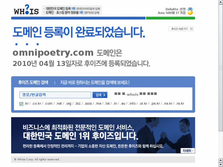 www.omnipoetry.com