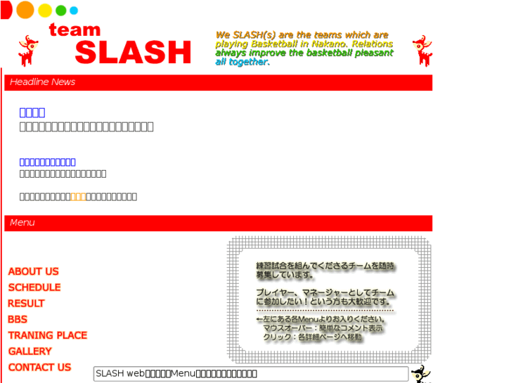 www.slash-n.com