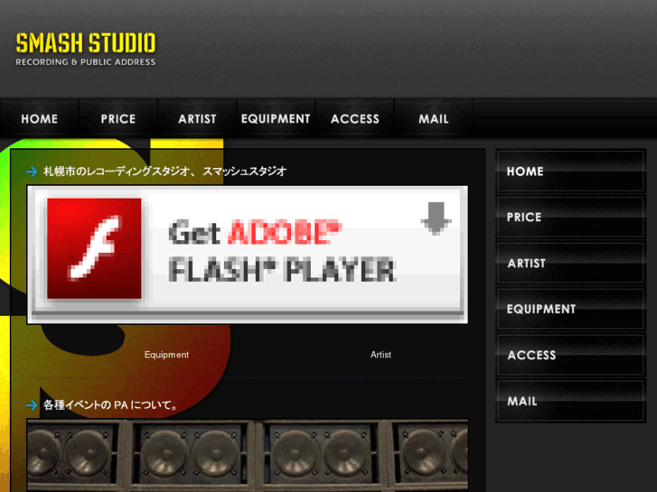 www.smash-studio.com