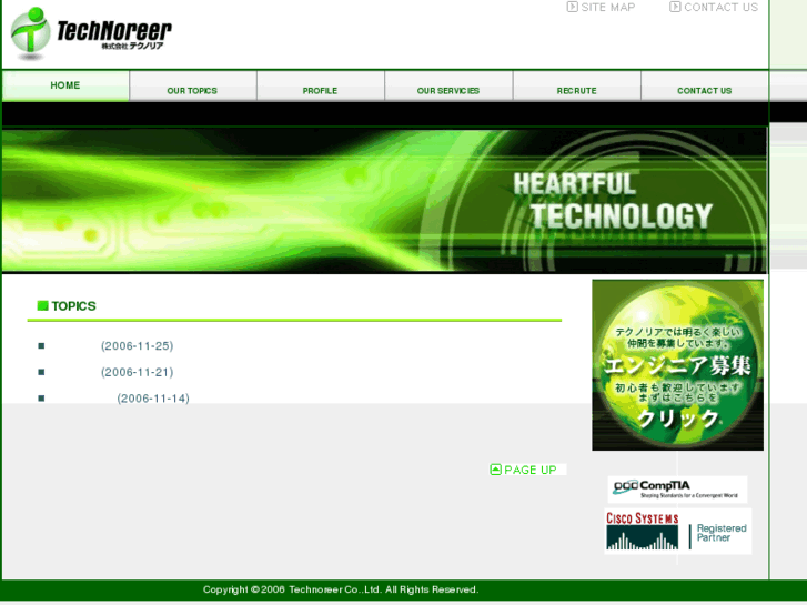 www.technoreer.com