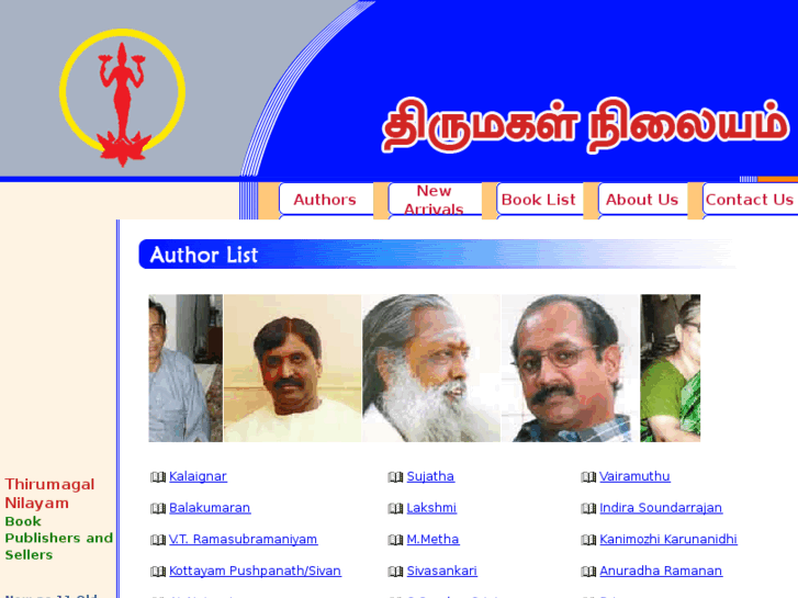 www.thirumagalnilayam.com