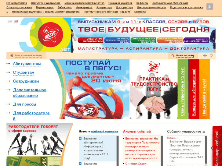 www.tolgas.ru