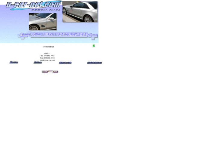 www.u-car-net.com