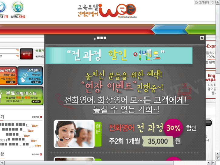 www.weeday.net