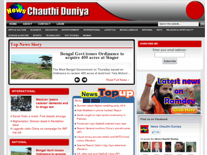 www.chauthiduniyaa.com