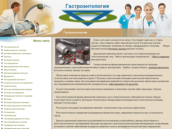 www.gastroentologia.com