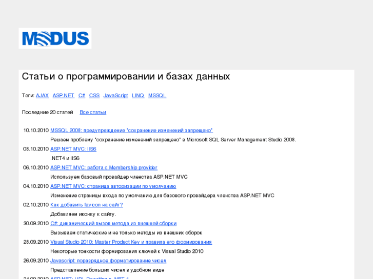 www.itmodus.ru