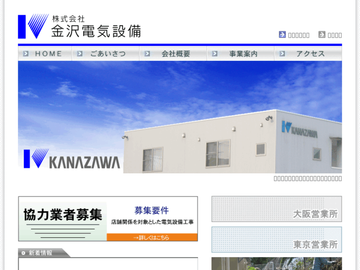 www.k-kanazawa.com