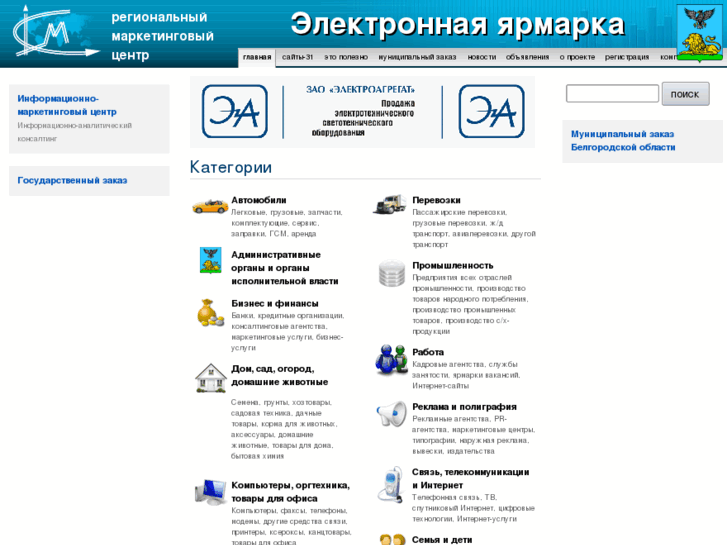 www.portal31.ru