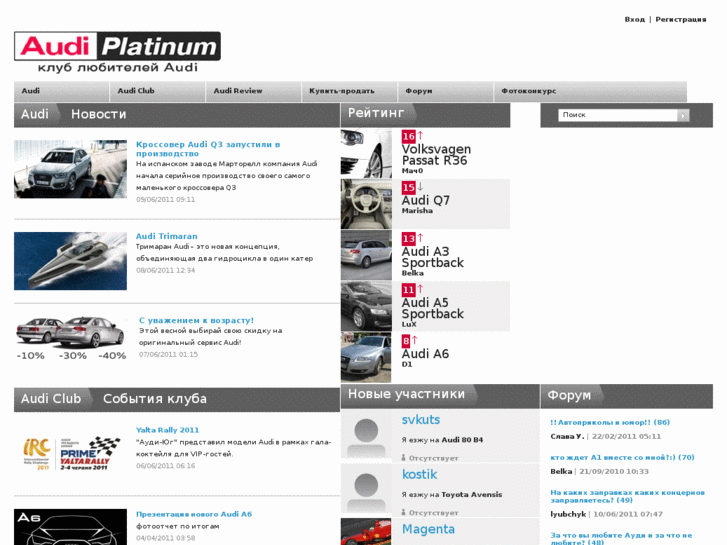 www.audi-platinum.com