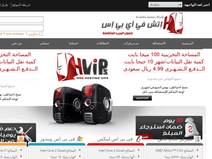 www.hvips.com