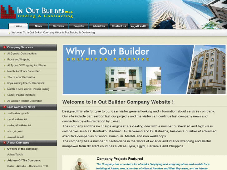 www.inout-builder.com