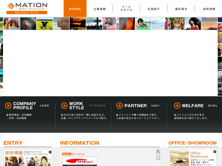 www.mation-web.com