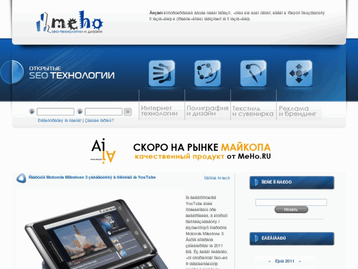 www.meho.ru