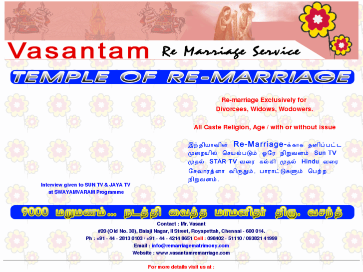 www.vasantamremarriage.com