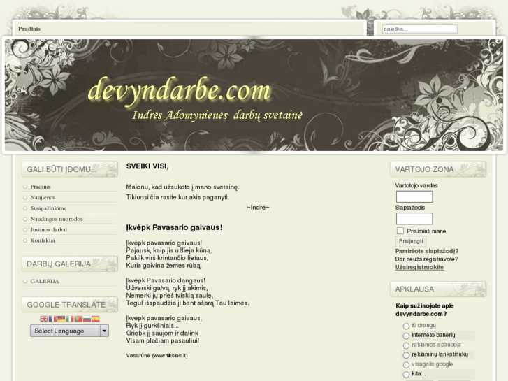 www.devyndarbe.com