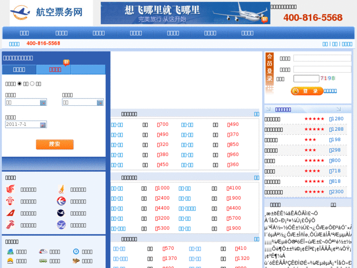 www.essc-56.info