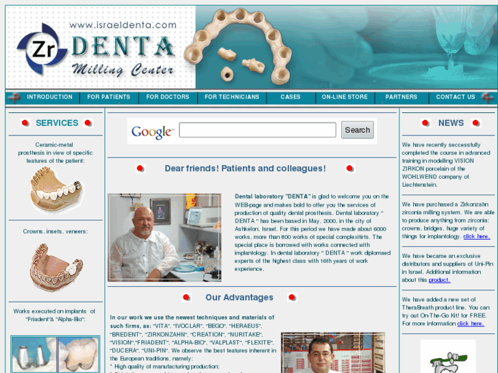 www.israeldenta.com