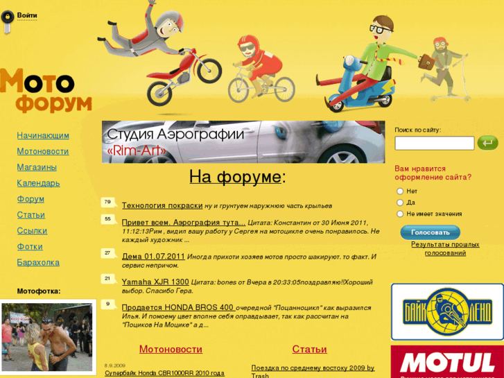 www.moto102.ru