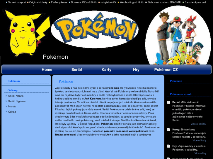 www.serial-pokemon.info