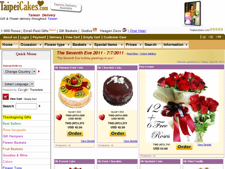 www.taipeicakes.com