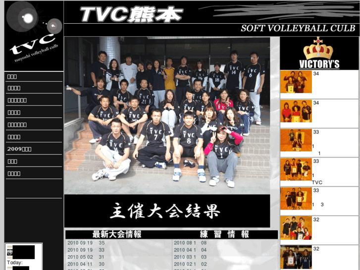 www.tvc-k.com